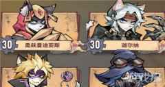 巨像骑士团SSR一定要抽么 前期SSR抽取建议