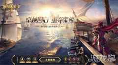 赢Switch京东卡豪礼 荣耀大天使全网预约正式开启