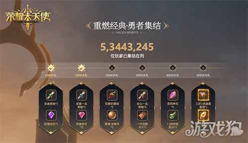 赢Switch京东卡豪礼 荣耀大天使全网预约正式开启