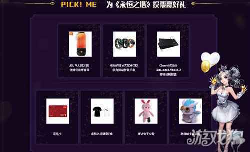 永恒之塔实力角逐2020年金翎奖