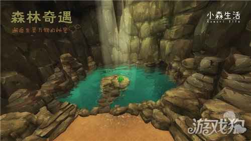 小森生活测试资格怎么获得 最终测试资格获得攻略