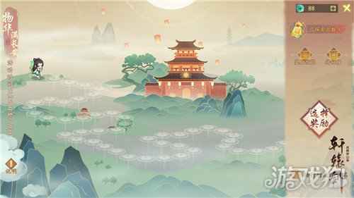 硬糖少女303王艺瑾惊喜助阵 轩辕剑龙舞云山一周年庆典重磅开启