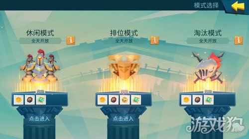 享受指尖快感 拔剑称王即刻开战