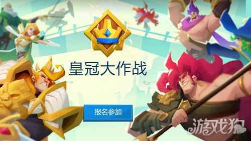 享受指尖快感 拔剑称王即刻开战
