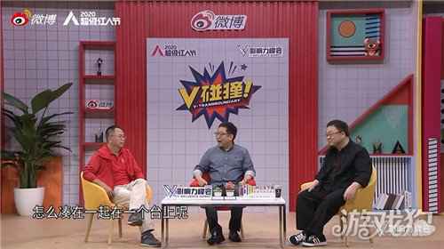 周鸿祎x罗永浩携手开战 三国志2017第二季赛季服报名开启