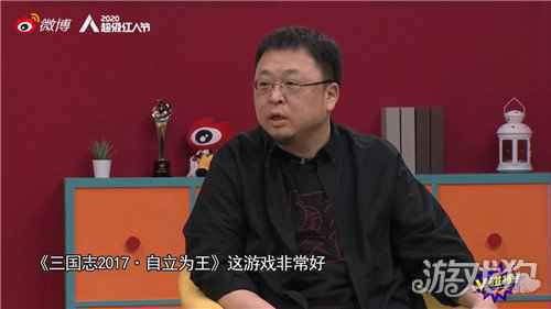 周鸿祎x罗永浩携手开战 三国志2017第二季赛季服报名开启
