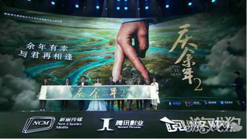 庆余年2发布会召开 官方正版手游开启角色补完计划