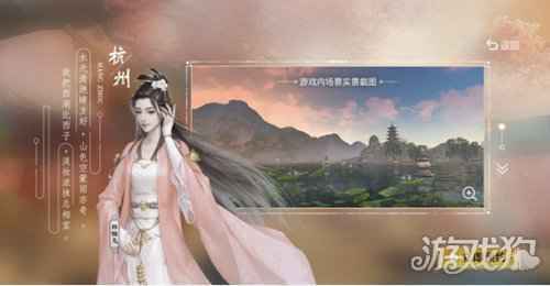 庆余年2发布会召开 官方正版手游开启角色补完计划