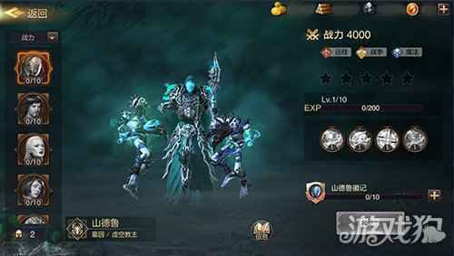 虚空领主创世英雄 魔法门之英雄无敌王朝墓园新英雄山德鲁降世