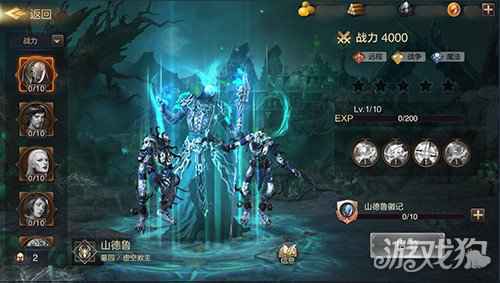 虚空领主创世英雄 魔法门之英雄无敌王朝墓园新英雄山德鲁降世