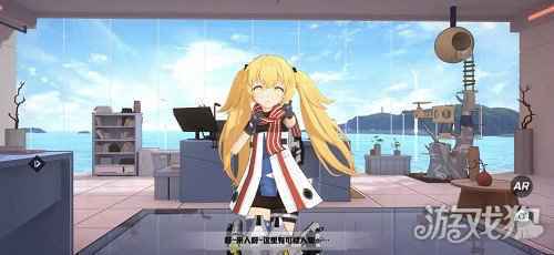 真朱湾基地大冒险 苍蓝誓约全新挑战今日开启