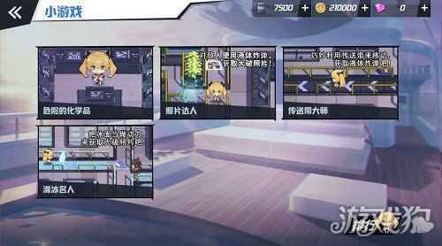 真朱湾基地大冒险 苍蓝誓约全新挑战今日开启