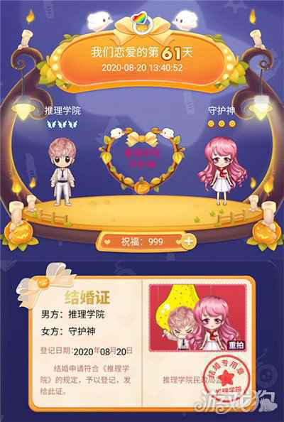 奇妙万圣夜 惊悚活动降临推理学院