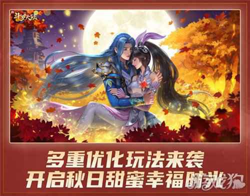 SS魂灵三眼金猊现世 新斗罗大陆新版携金秋登录图今亮相