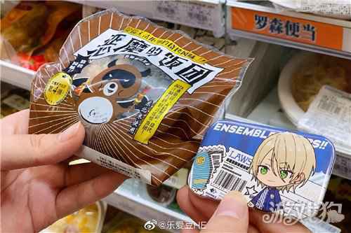 偶像梦幻祭2x罗森便利店 限时活动火热进行中
