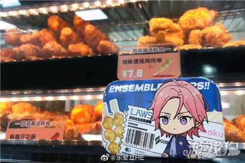 偶像梦幻祭2x罗森便利店 限时活动火热进行中