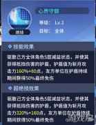BLEACH境·界-灵压对决 斩月角色解析