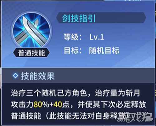 BLEACH境·界-灵压对决 斩月角色解析