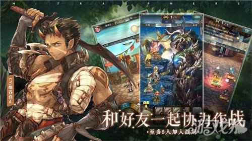 幻想系换装共斗RPG 密特拉之星今日全平台公测