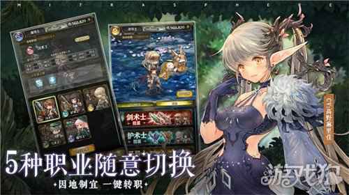 幻想系换装共斗RPG 密特拉之星今日全平台公测