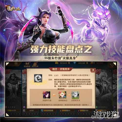 一招制敌 盘点新斗罗大陆五大强力技能