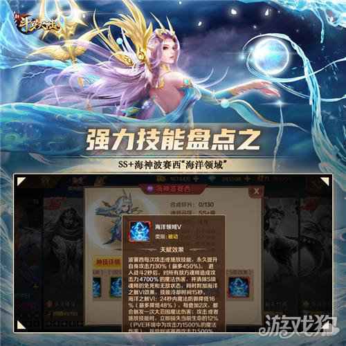 一招制敌 盘点新斗罗大陆五大强力技能