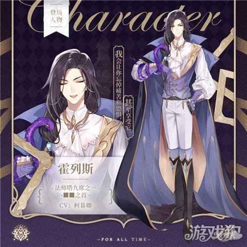 时空中的绘旅人CV再公布 柯暮卿杨梦露加盟