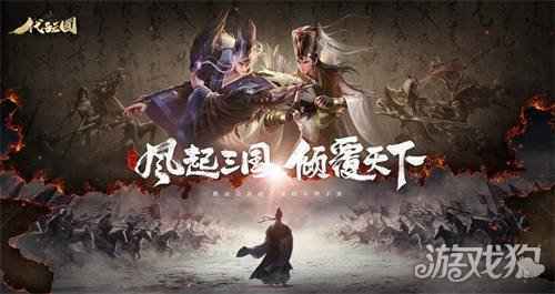 赐名上书赢iPhone 代号三国征名共创计划火爆进行中