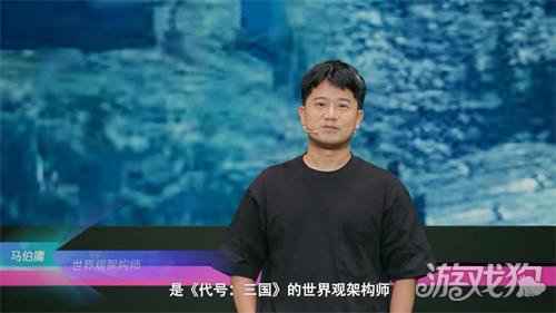 赐名上书赢iPhone 代号三国征名共创计划火爆进行中