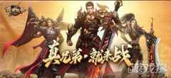 无限石化 37裁决战歌超级特戒显神威