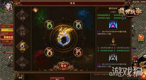 无限石化 37裁决战歌超级特戒显神威