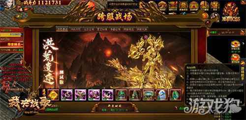 无限石化 37裁决战歌超级特戒显神威