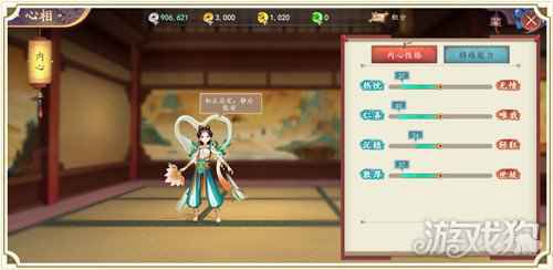 清新国风动作RPG手游 太古妖皇诀正式定档10月28日