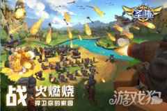 圣迹游戏出现网络不稳定怎么处理 处理方案一览