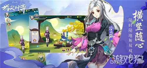 武侠自走棋 剑网3指尖对弈公测定档11月12日