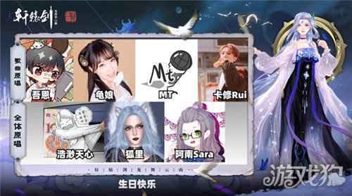 江湖路远遇知音 轩辕剑龙舞云山周年纪念MV道同甚幸上线