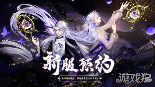 江湖路远遇知音 轩辕剑龙舞云山周年纪念MV道同甚幸上线