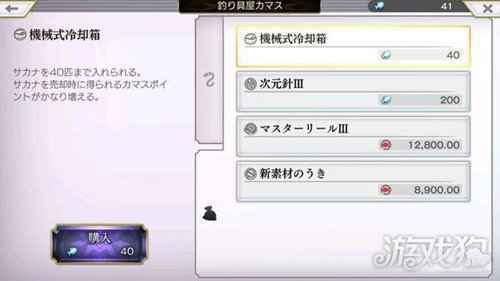 另一个伊甸超越时空的猫钓鱼等级怎么刷 钓鱼攻略