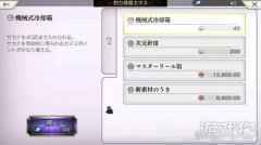 另一个伊甸超越时空的猫钓鱼等级怎么刷 钓鱼攻略