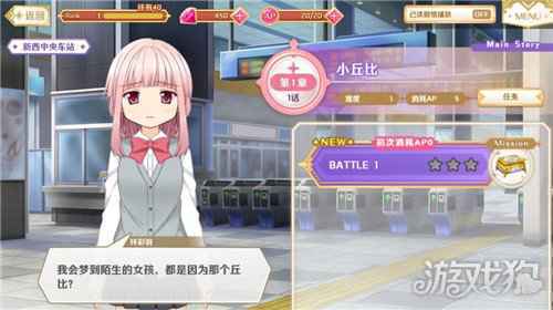 魔法纪录万年樱值不值的培养 万年樱测评分析