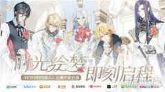 时空中的绘旅人制作组织玩家一封信介绍