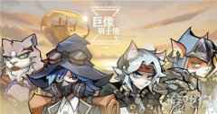 巨像骑士团首充德雷克怎么样 德雷克角色介绍