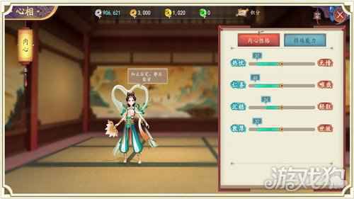 跨山海伏万妖 太古妖皇诀正式定档10月28日