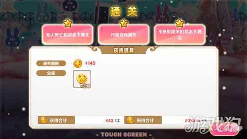 魔法纪录AP药是什么 AP药功能作用分享一览
