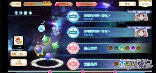 魔法纪录AP药是什么 AP药功能作用分享一览