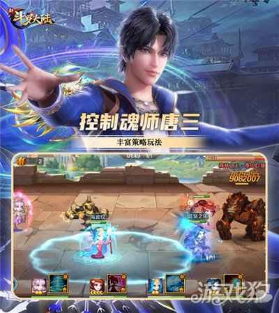 这一波狗粮真甜 新斗罗大陆金秋登录图收获爱情时刻