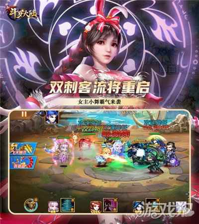这一波狗粮真甜 新斗罗大陆金秋登录图收获爱情时刻