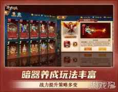 七怪话斗罗 新斗罗大陆暗器与神器的同场较量