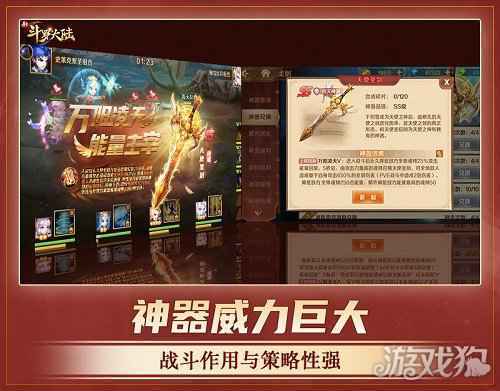 七怪话斗罗 新斗罗大陆暗器与神器的同场较量