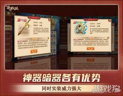 七怪话斗罗 新斗罗大陆暗器与神器的同场较量